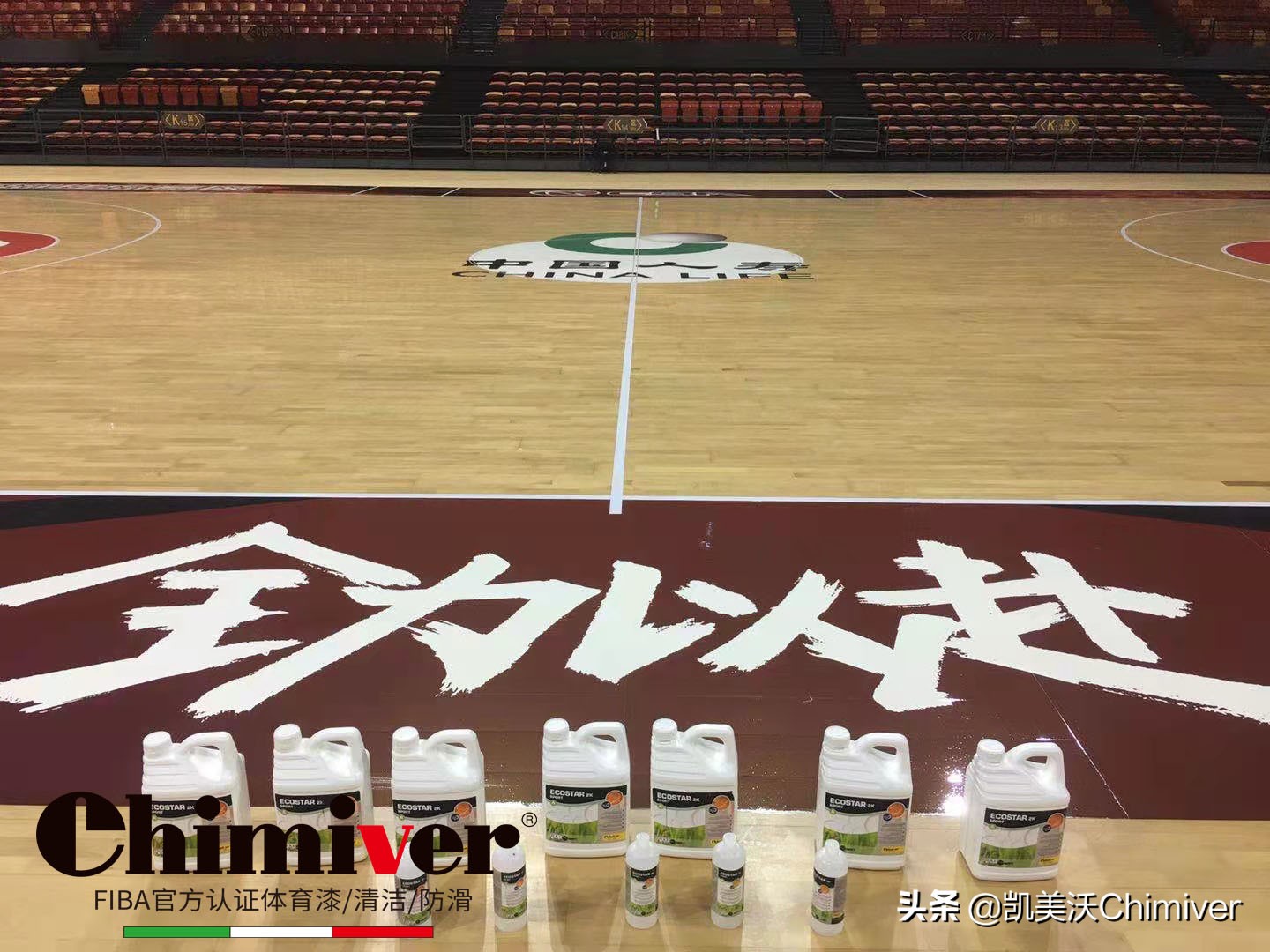 室内篮球场球鞋防滑小妙招,室内篮球场防滑处理方法