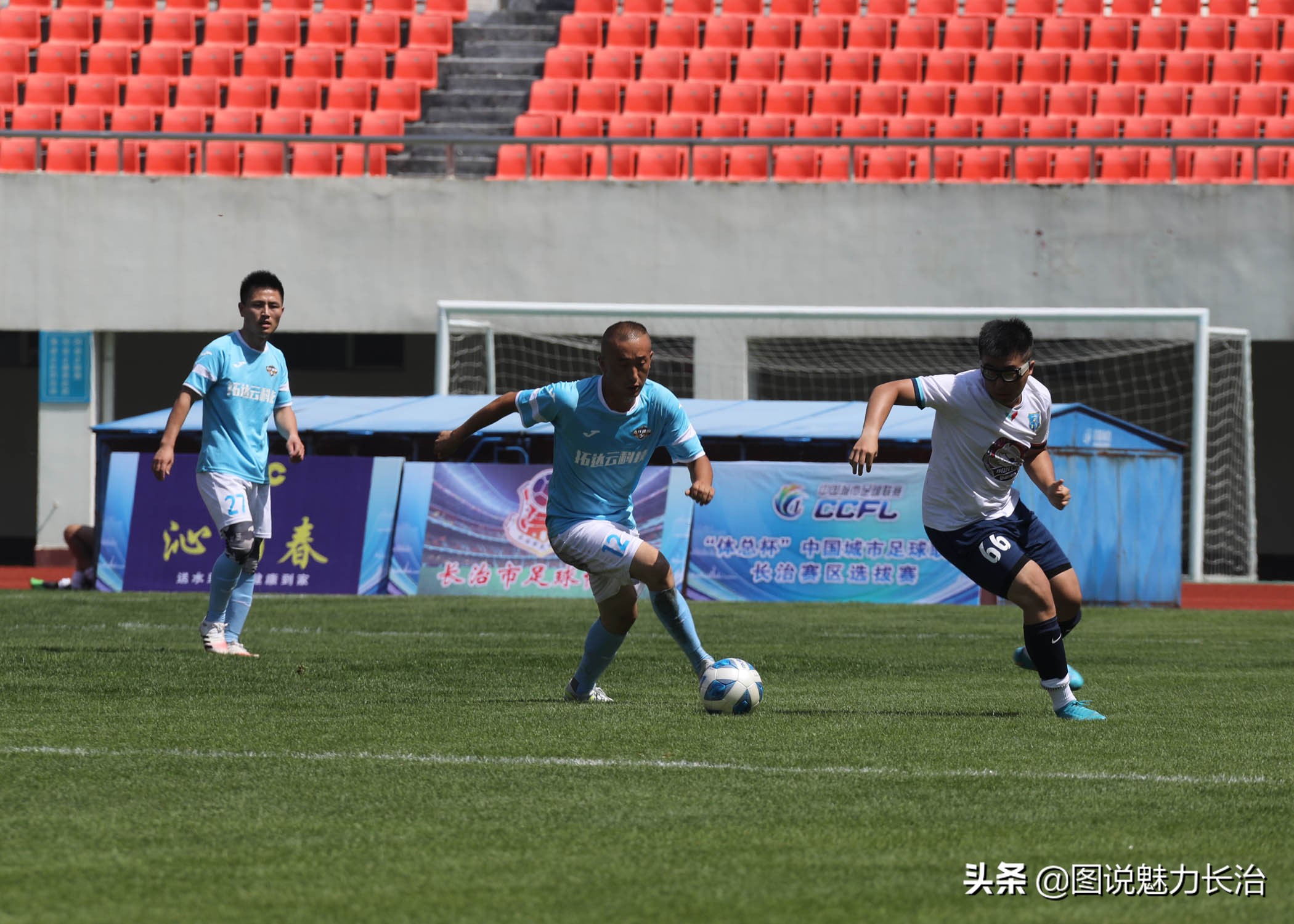 体总杯中国城市联赛,体总杯中国城市足球