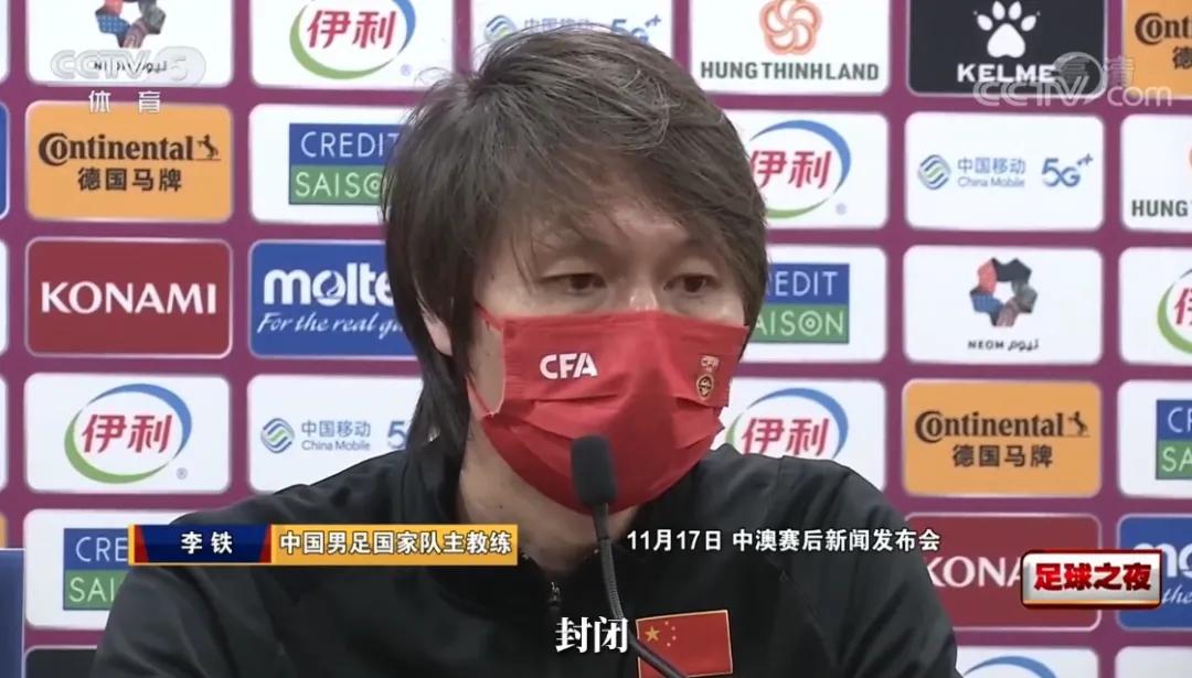 中国日本输球后反应,日本足球世界杯出局了吗