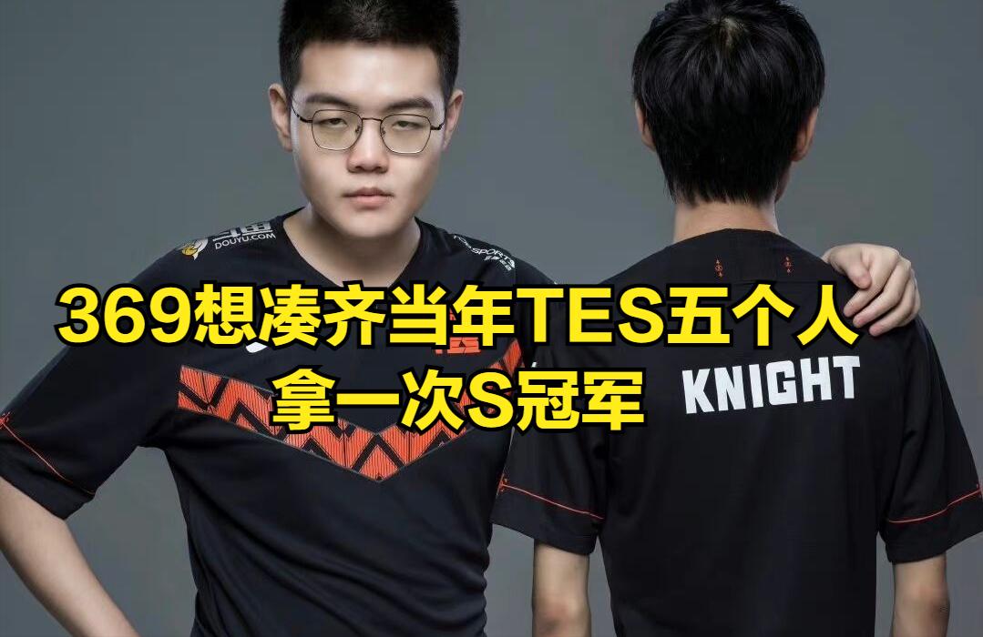 369电竞经理技能,369电竞经理