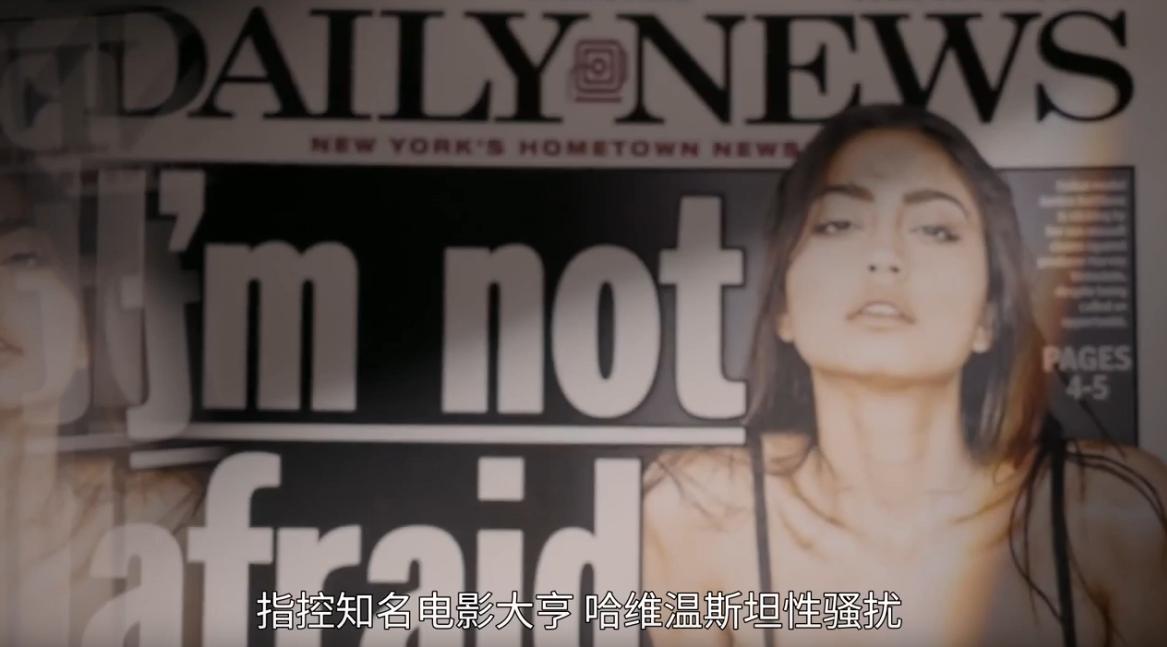 好莱坞大亨性侵案,好莱坞大佬性侵案