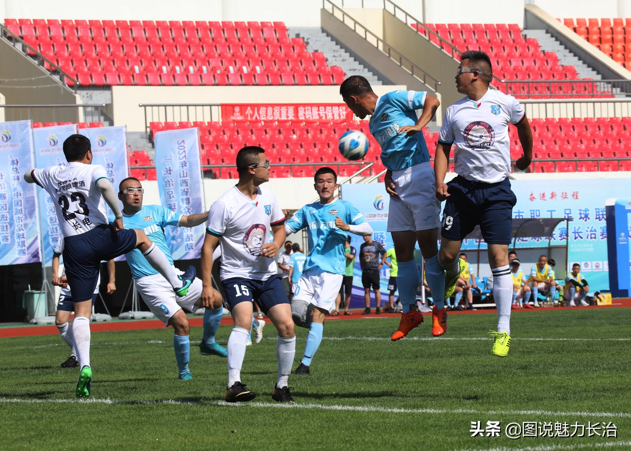 体总杯中国城市联赛,体总杯中国城市足球