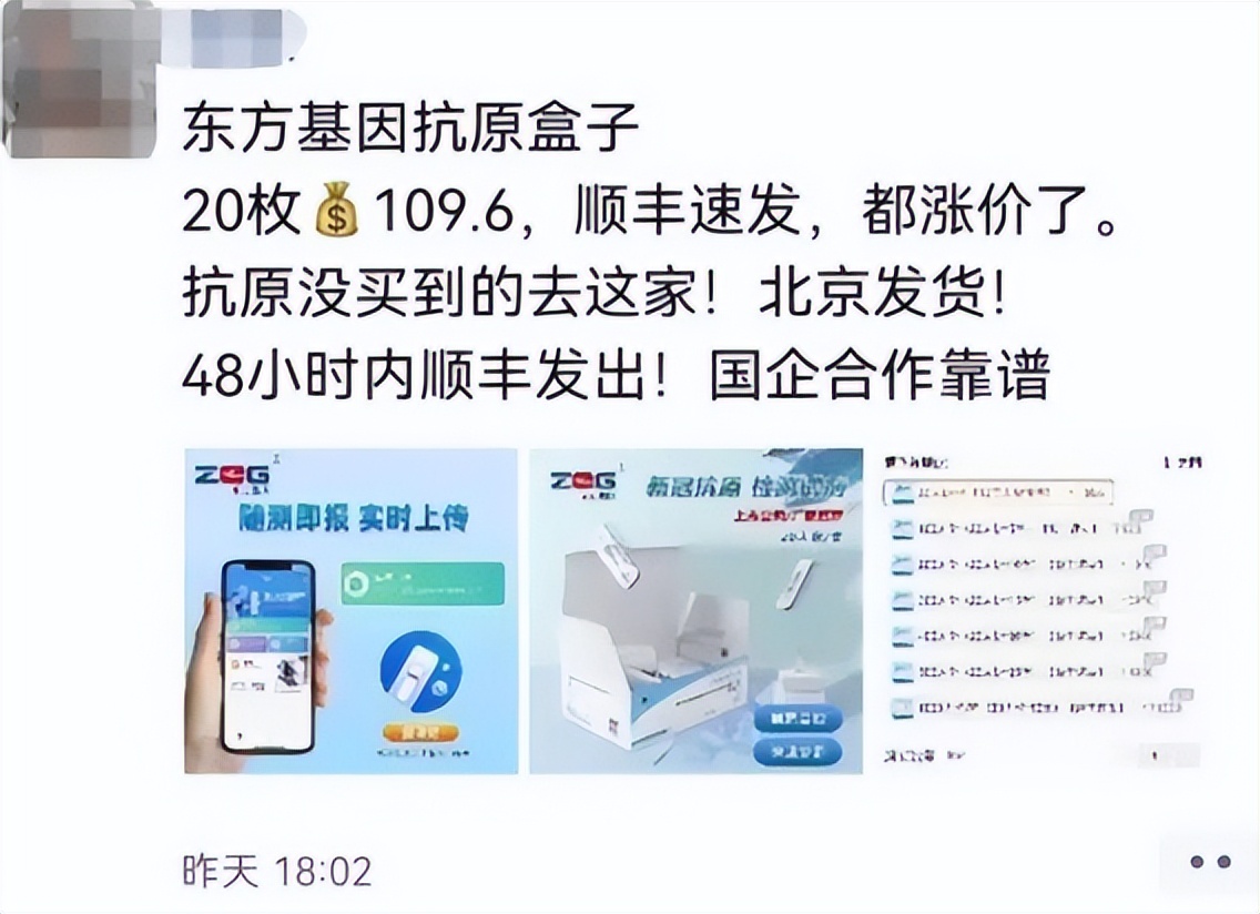 买不到抗原能去核酸检测吗,买不到抗原试剂能去医院测吗