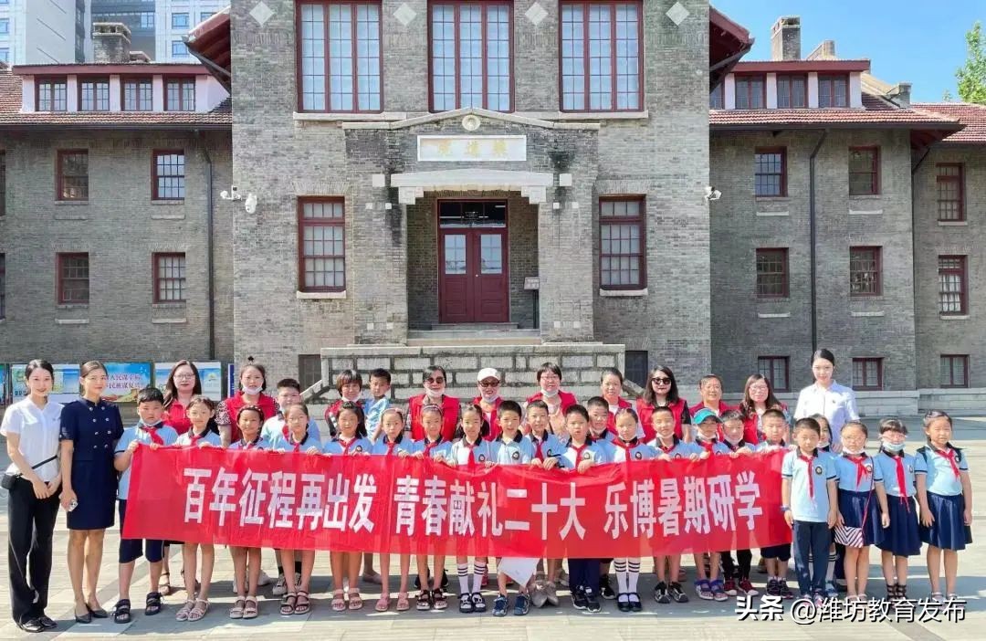 新闻周播报完整版,潍坊校园新闻播报