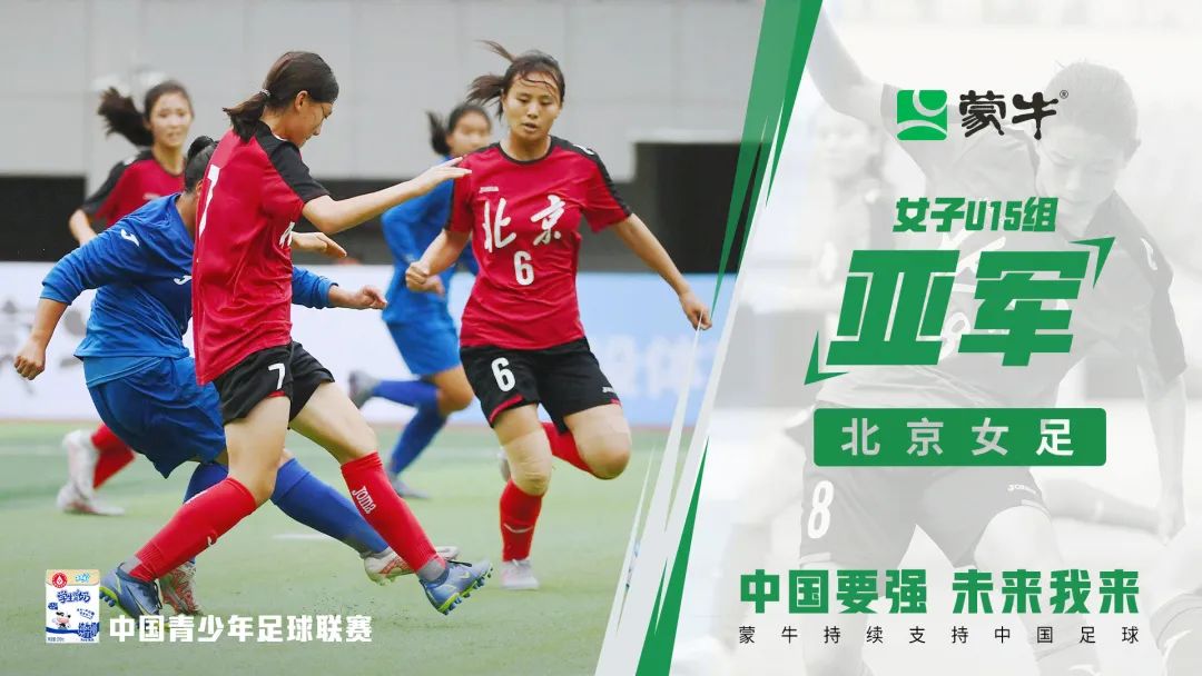 鐘囧悜鏈潵101,鐘囧悜鏈潵缃戠孩