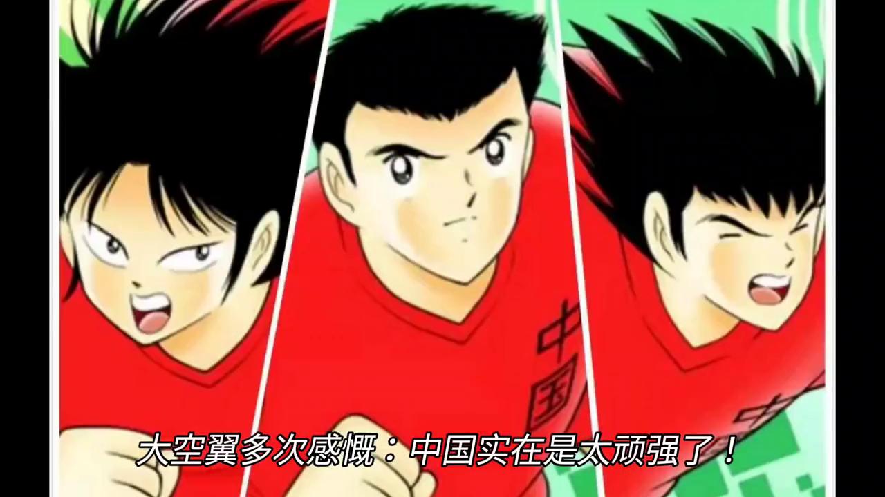 足球小将日本队阵容,足球小将日本队阵容解析