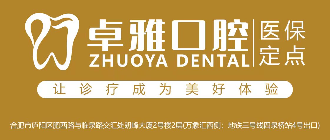 安徽省青超联赛U14组第六轮（淘汰赛首轮）战报