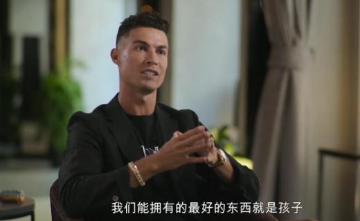 c罗的五个孩子,c罗的5个孩子