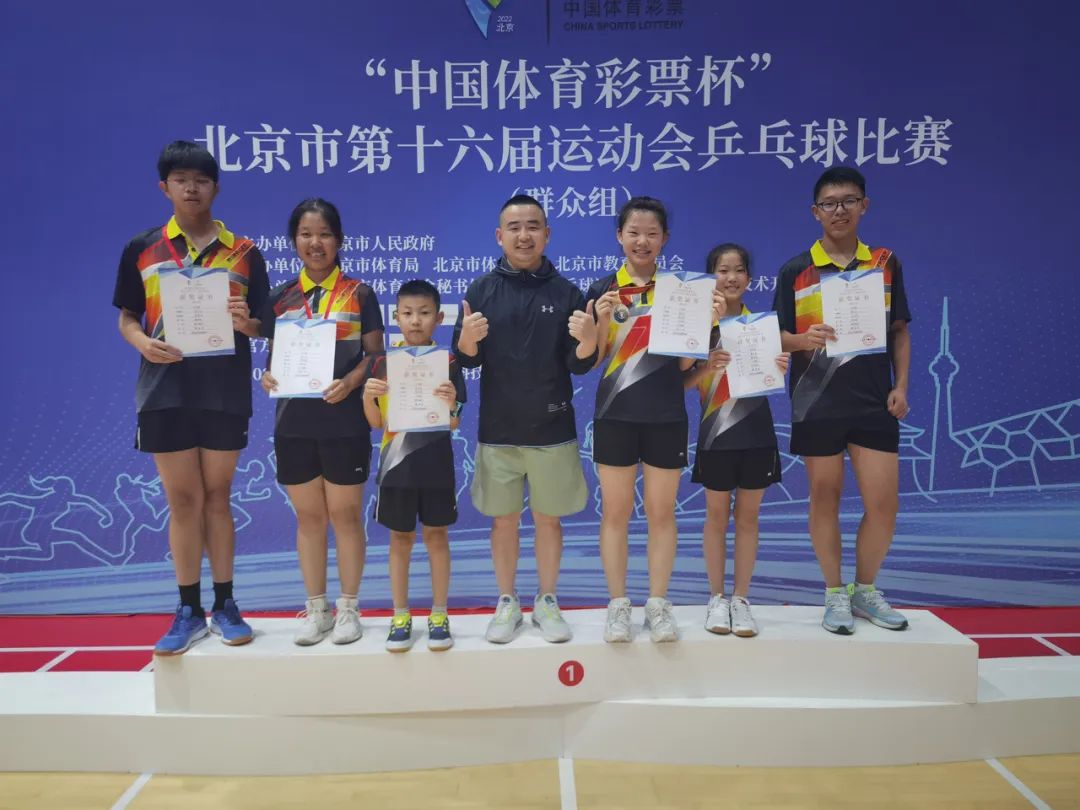 丰台区区运会200米决赛吗,2021丰台区运会