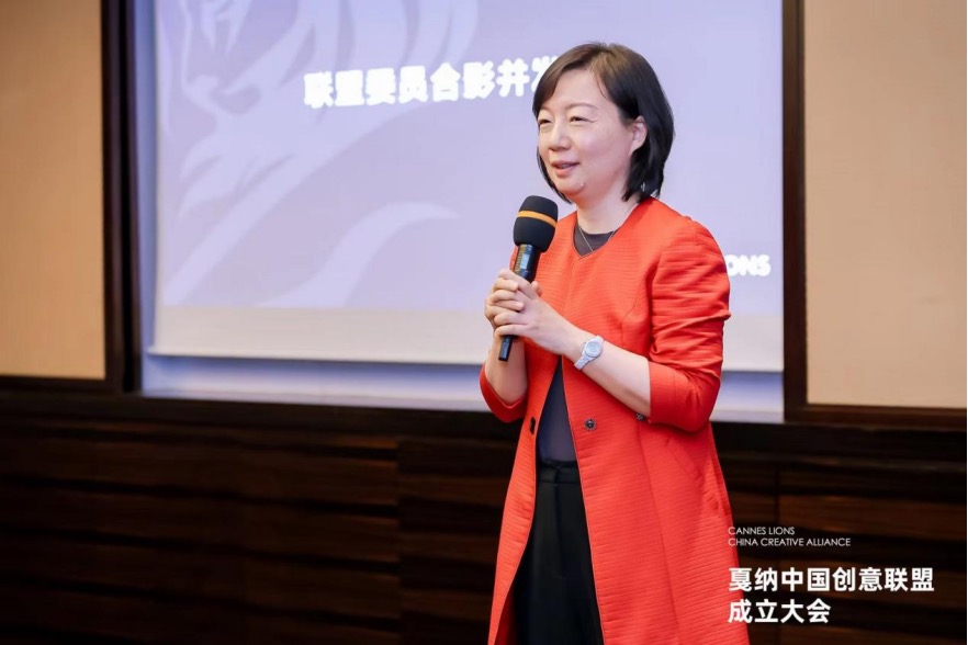 独家发布|打造创意国家队,戛纳中国创意联盟成立