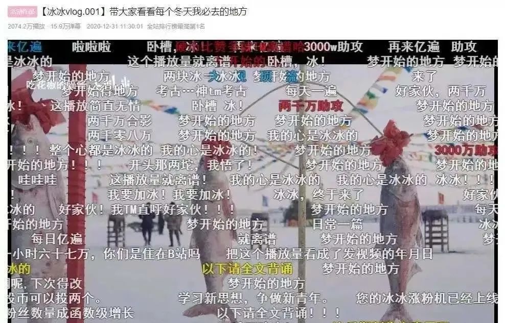 王冰冰事件舆论反转,国民初恋王冰冰