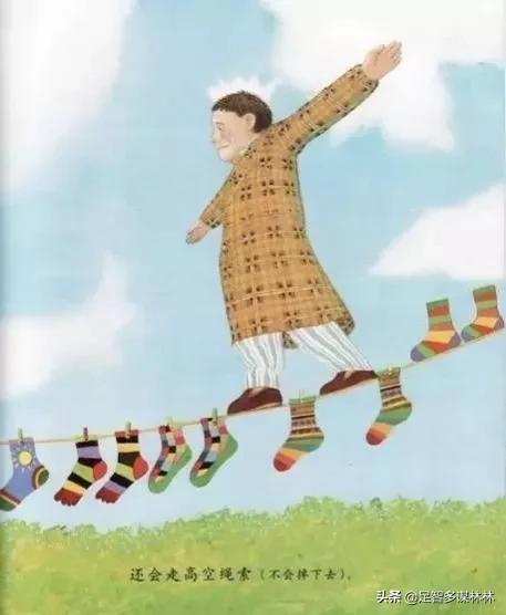 我爸爸绘本好书推荐卡,父亲节礼物绘本