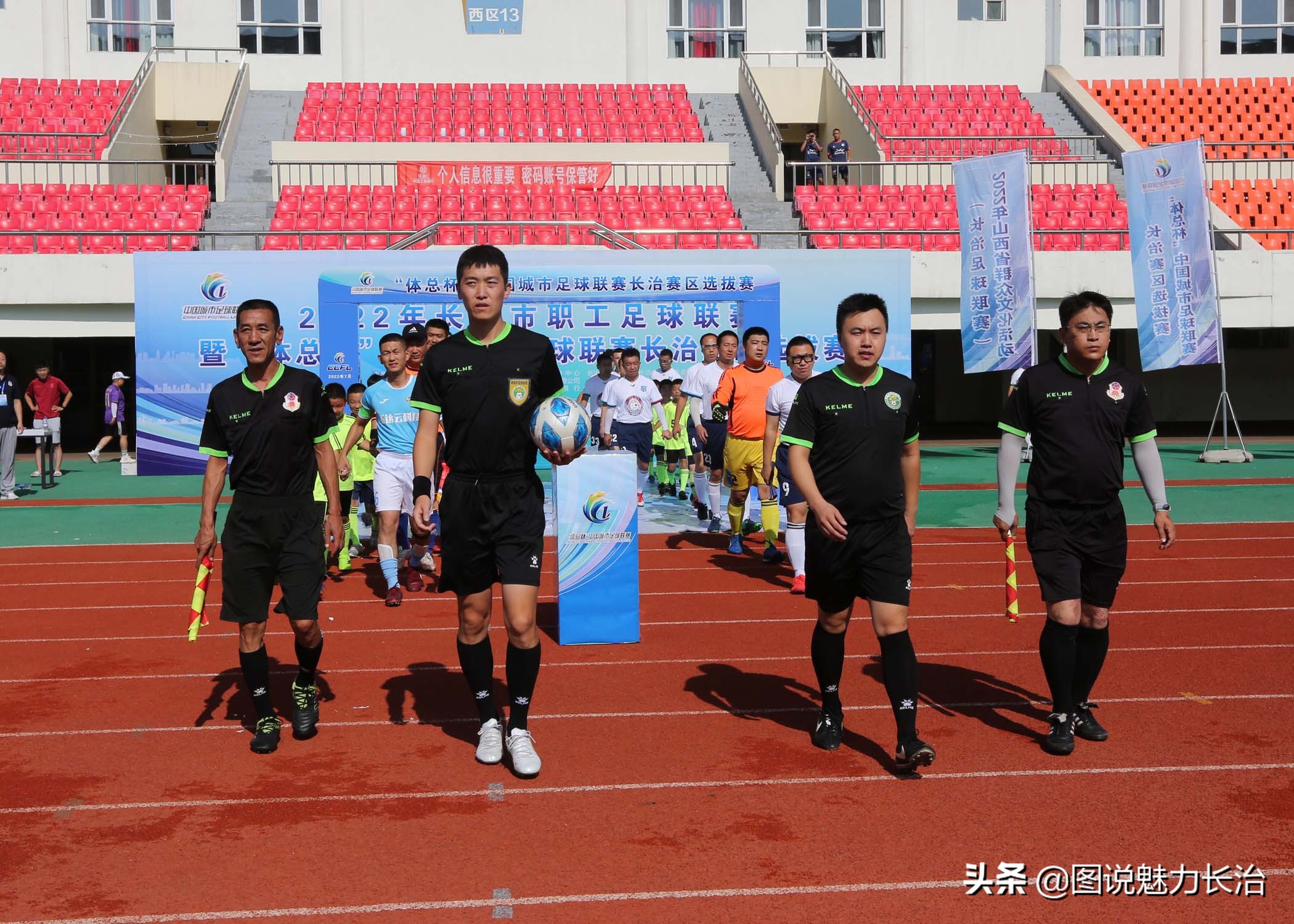 体总杯中国城市联赛,体总杯中国城市足球