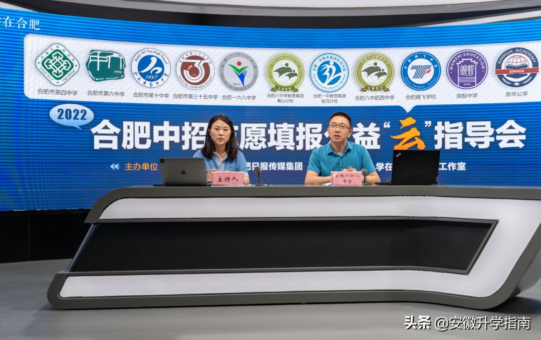 合肥各高中录取线公布时间表,合肥2021各高中录取预测