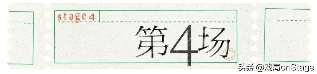 一个不能有恨的种族，未免不符合人性吧|黄九郎（中）