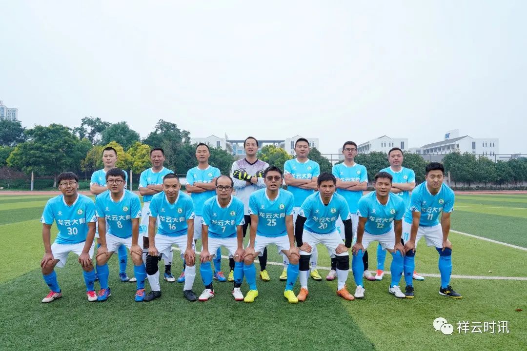 祥云球赛,祥云县青海湖军地联谊