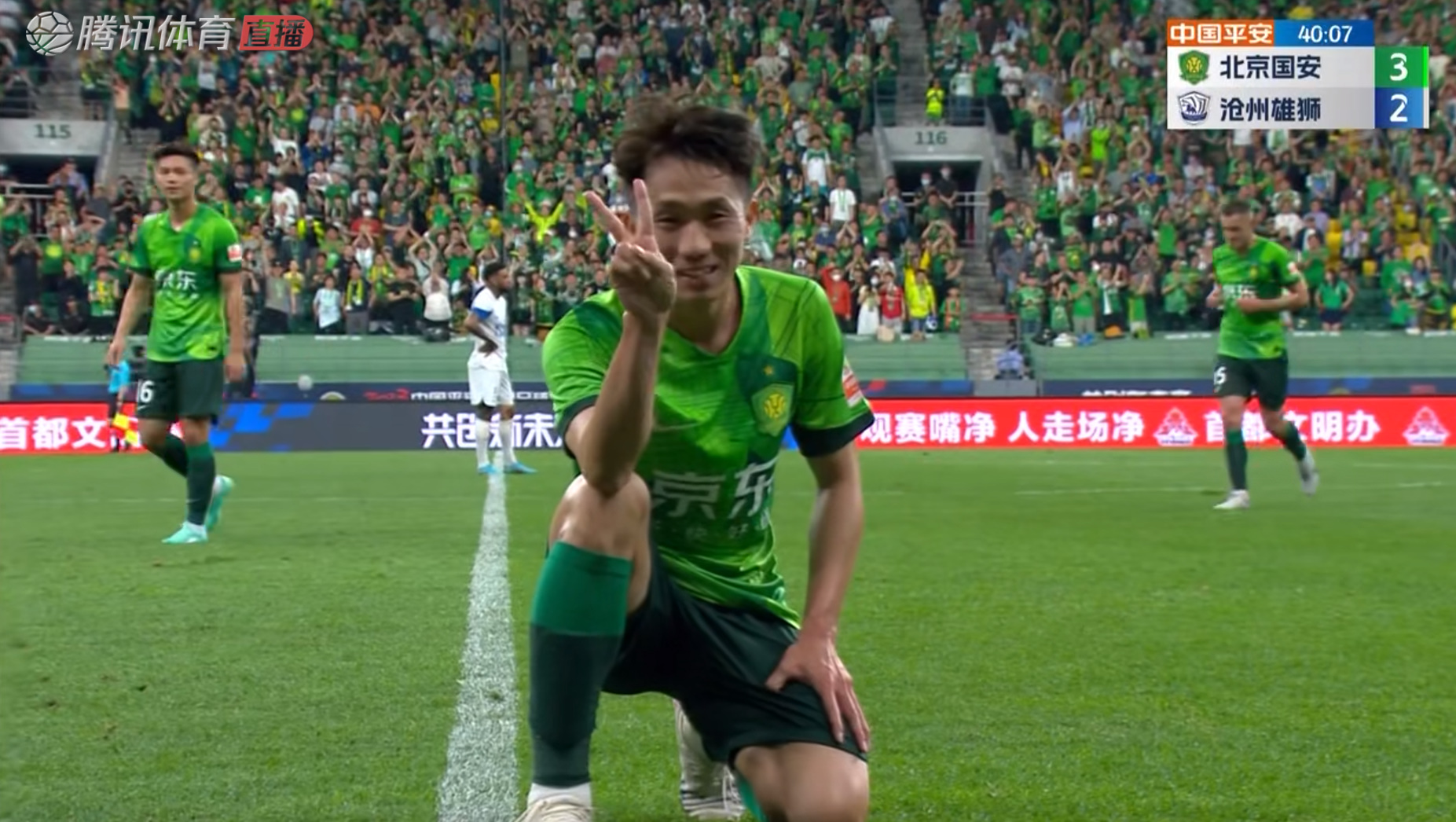 国安王子铭绝杀,王子铭替补绝杀国安