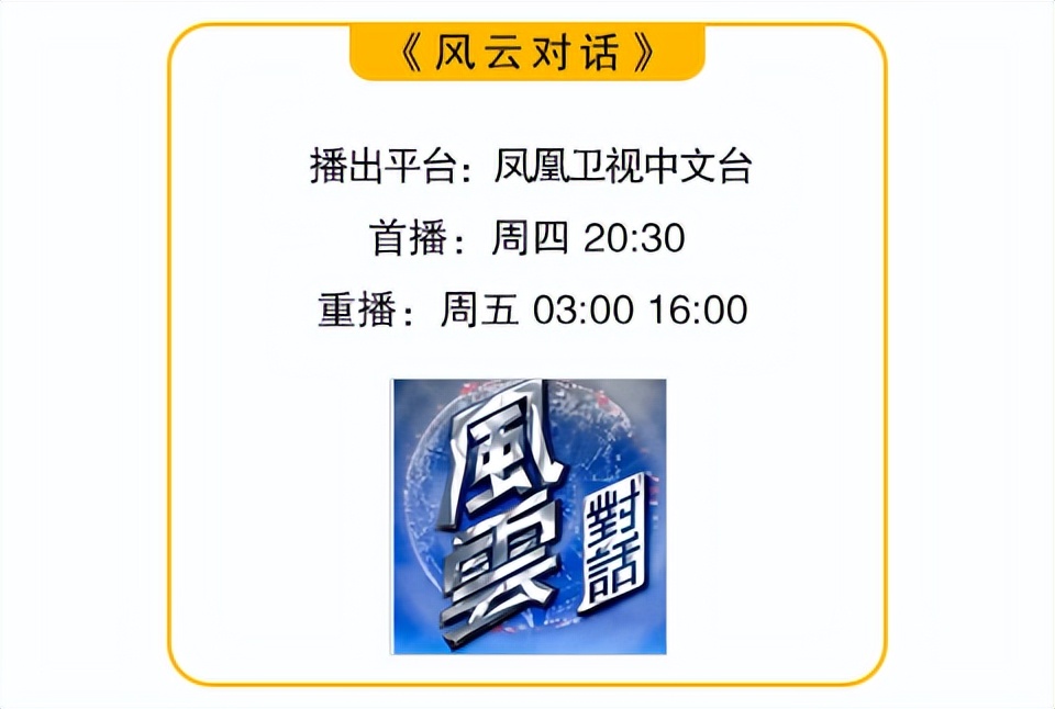 桑切斯西班牙访华,西班牙首相桑切斯访华乌克兰