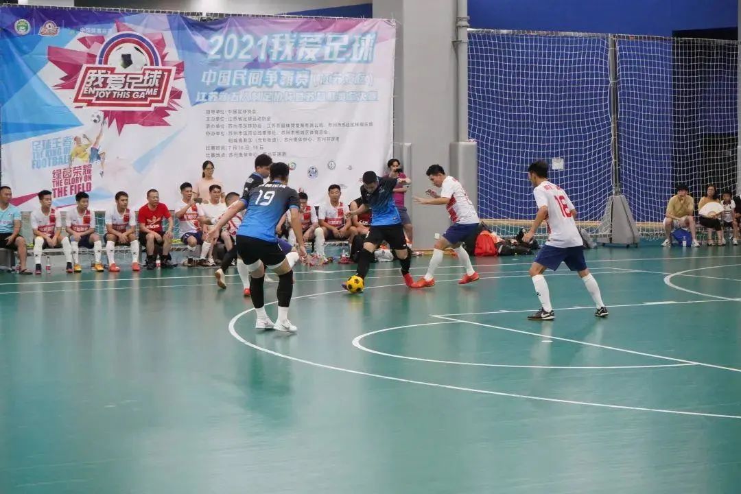江苏省决赛圆满结束,江苏省足球锦标赛