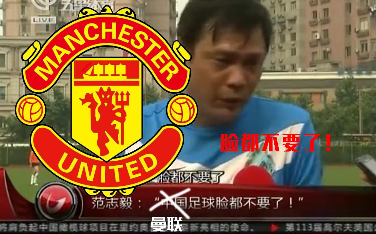 2019-2020利物浦英超比赛集锦,利物浦7-0曼联造双红会最大比分