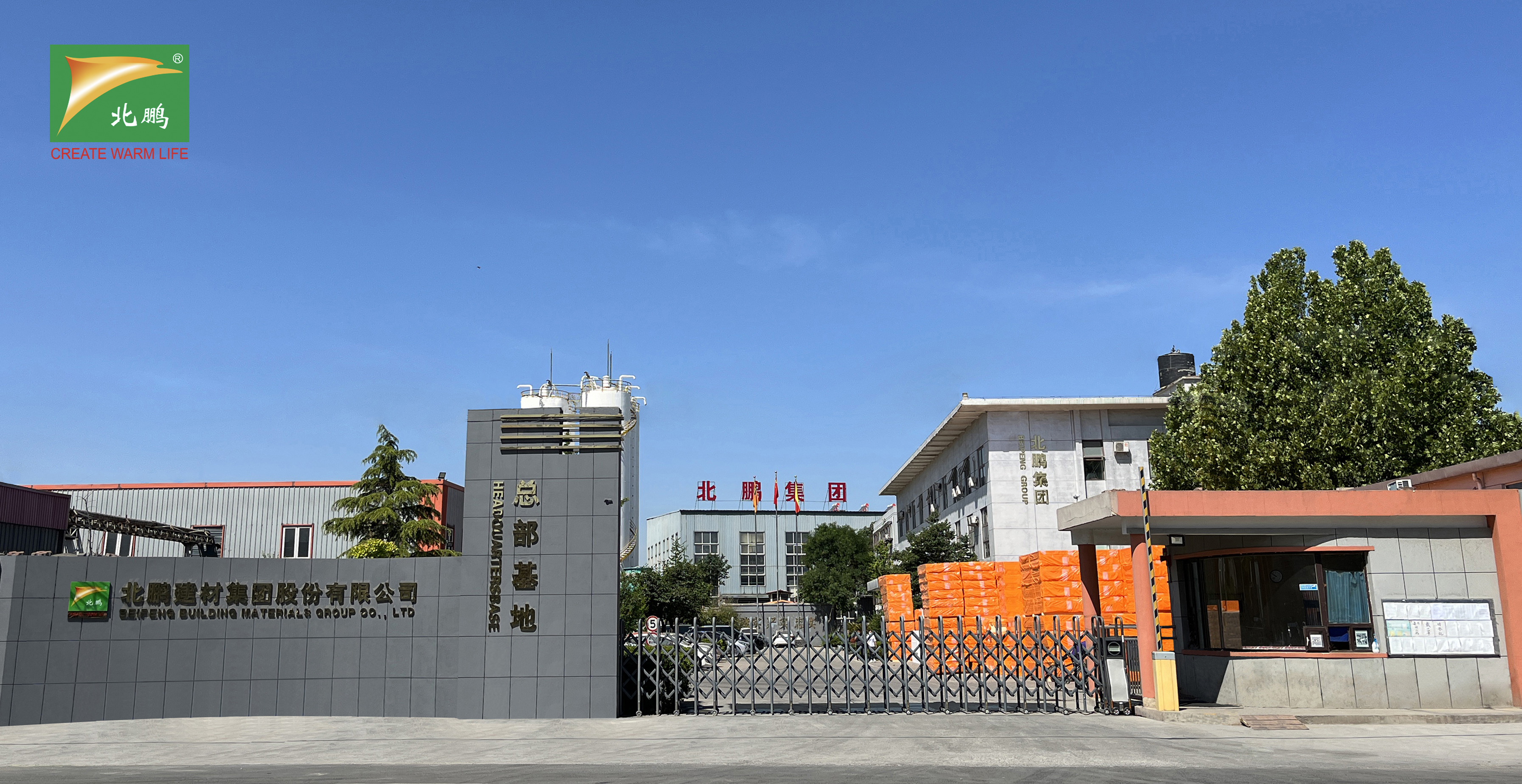 北鹏丨不同质量的挤塑板存在哪些差别?