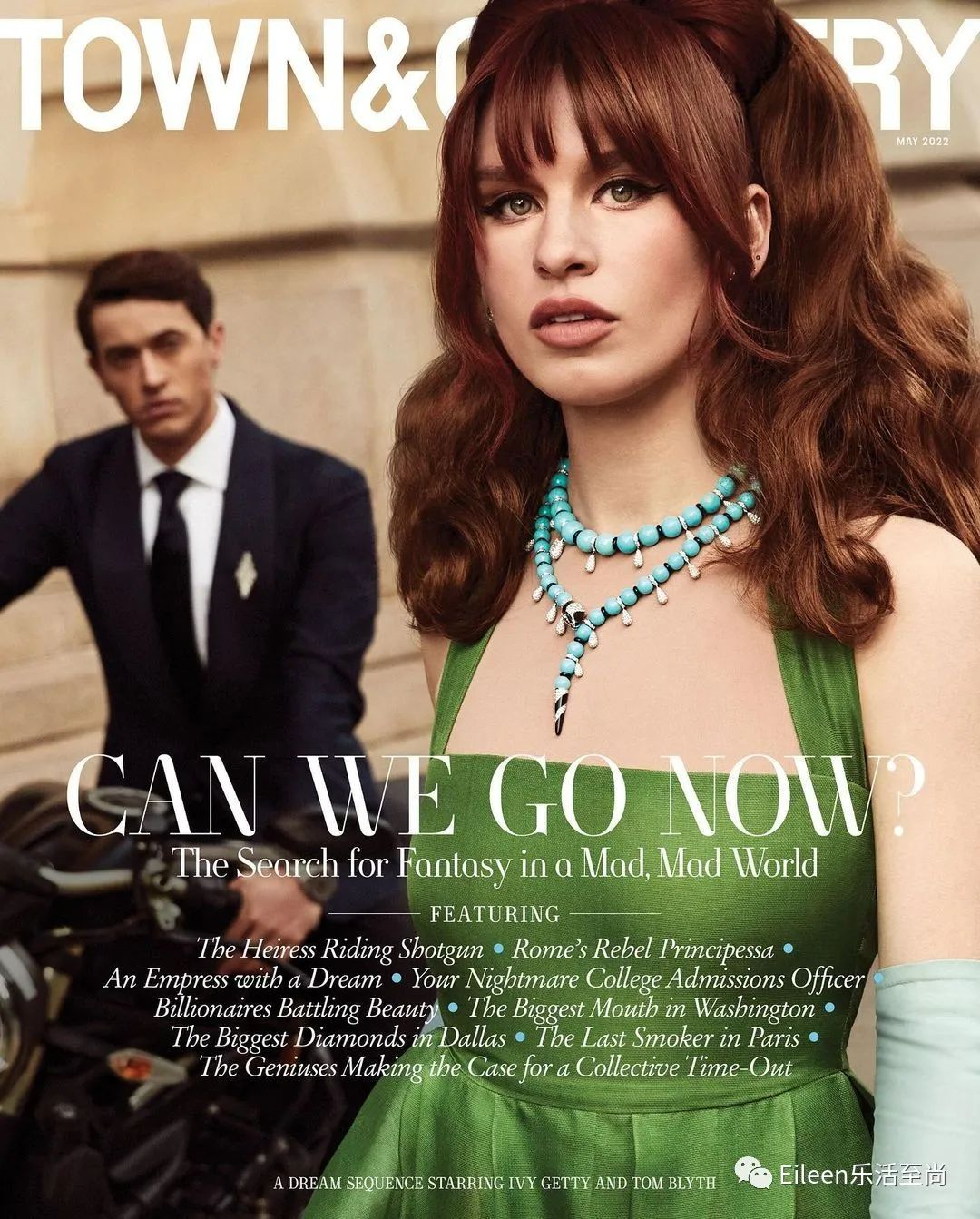 私嫁首富公子？黑金豪门除了宫斗还有什么样的奢宅美人？