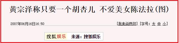 胡杏儿演技真的好吗,胡杏儿被评价