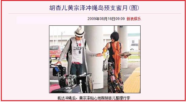 胡杏儿演技真的好吗,胡杏儿被评价