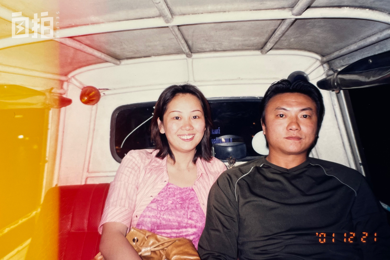 魏群进过乌龙球吗,我是魏群