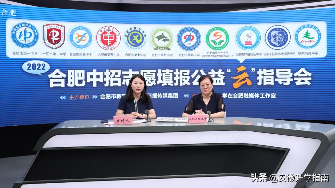 合肥各高中录取线公布时间表,合肥2021各高中录取预测