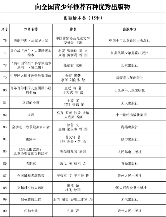 河南多地发布临时停课通知,河南将严查“一刀切”劝返