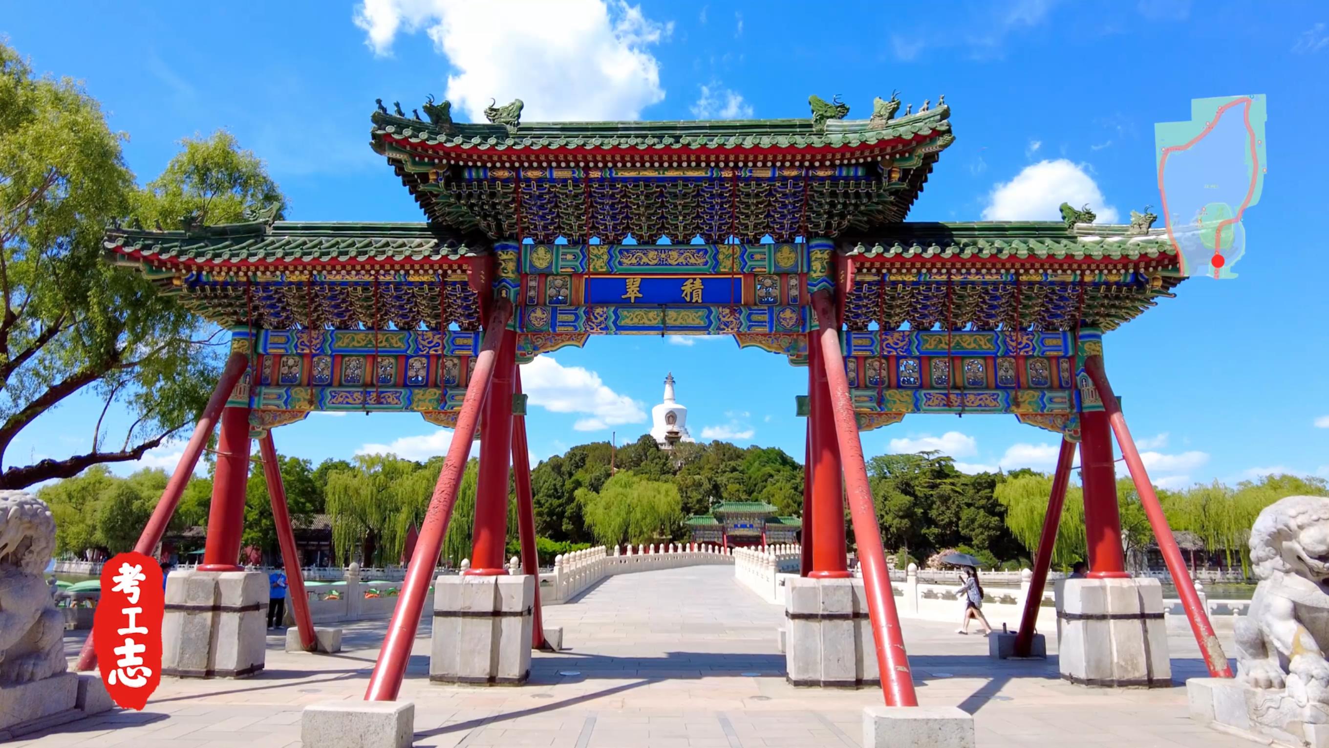 无人发现！众目睽睽下，隐藏百年的工艺巧思「北京北海公园」