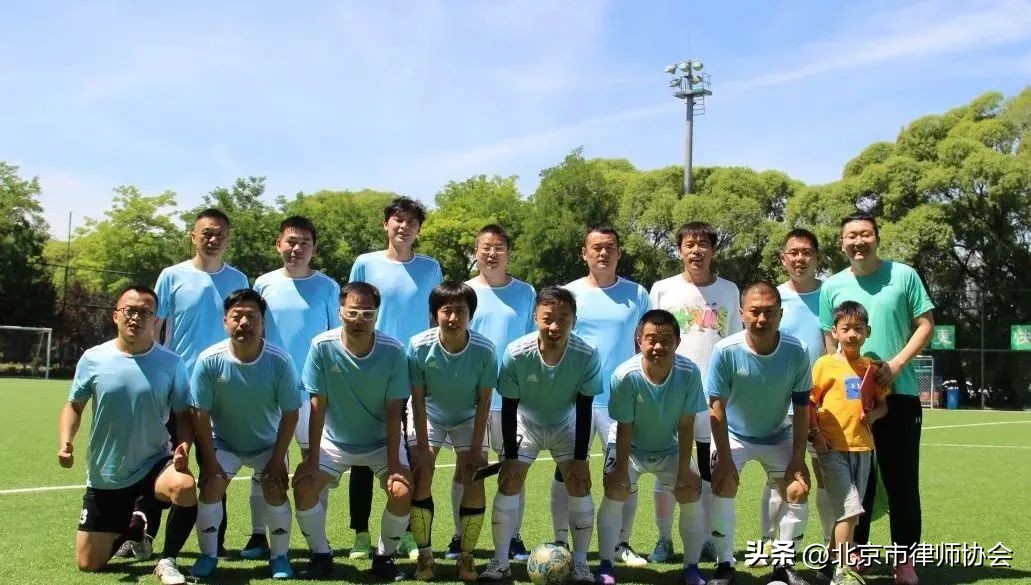 北京足球大赛,北京律师杯