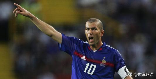 法国足球中场球员秃头,世界十大进攻型中场球员