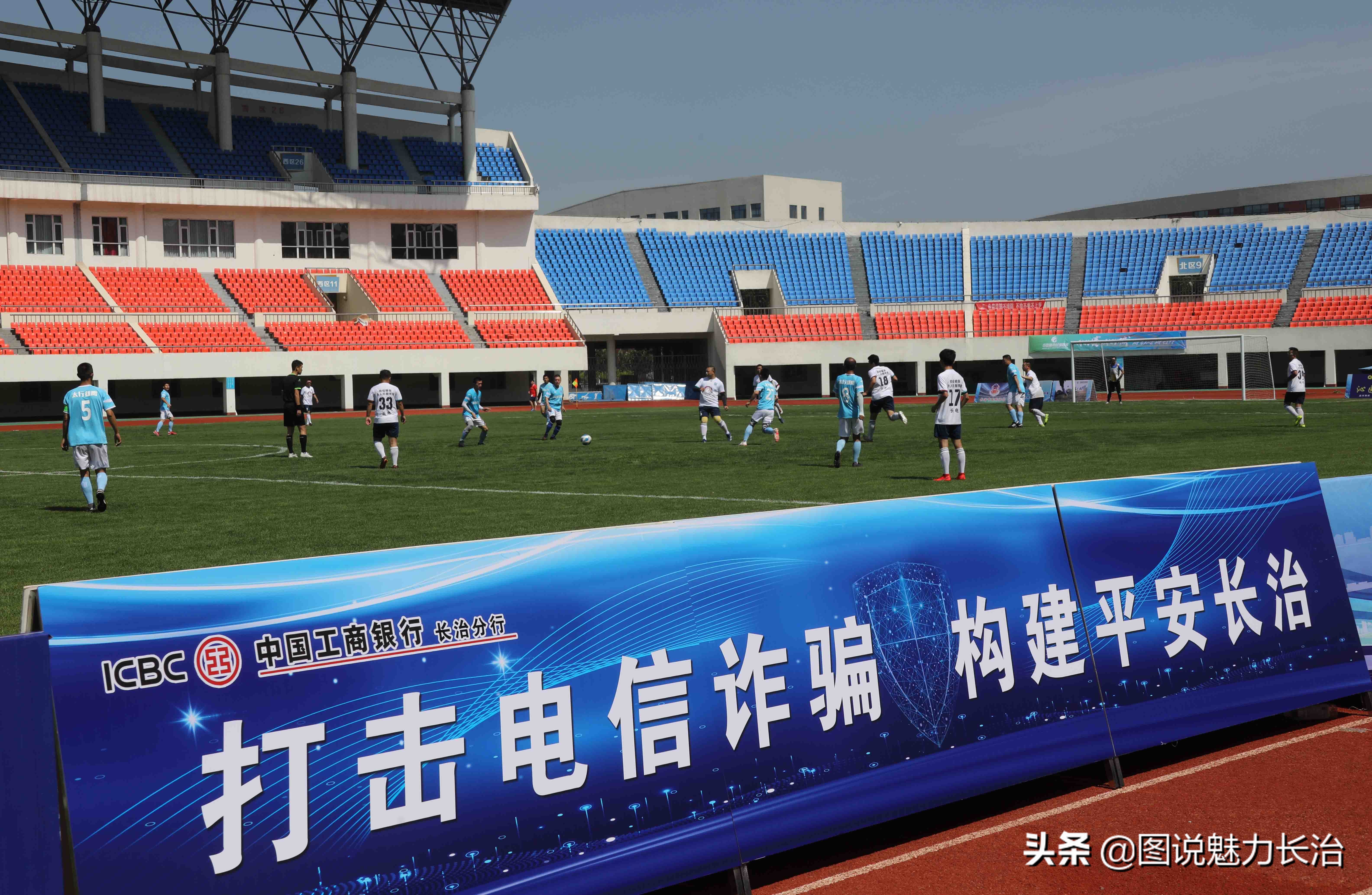 体总杯中国城市联赛,体总杯中国城市足球