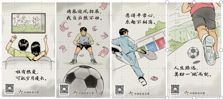 体彩近几年的销量,体彩彩票活动最新消息