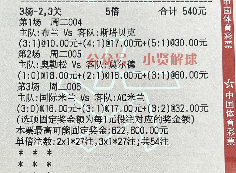 欧协杯西汉姆联vs维堡,足球比分2016欧洲杯