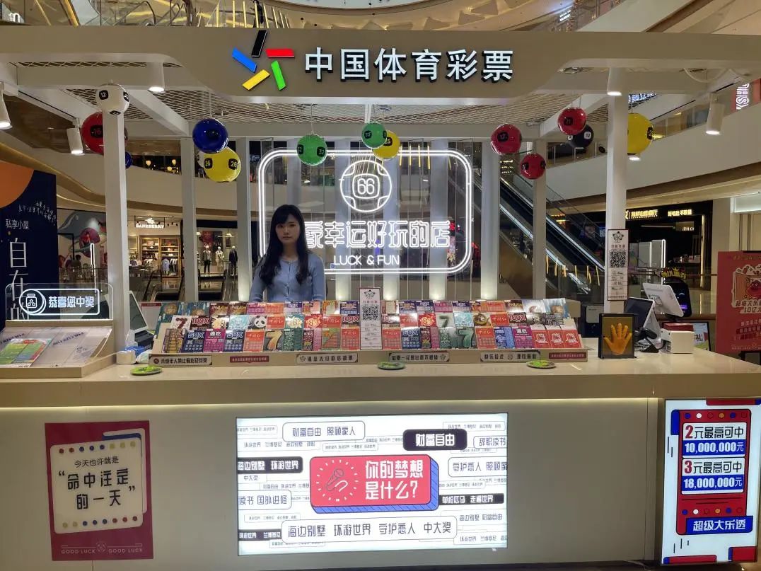 体彩近几年的销量,体彩彩票活动最新消息