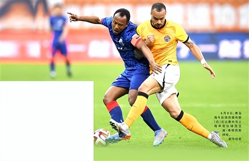 海牛跟申花的结果最新,海牛连败吗