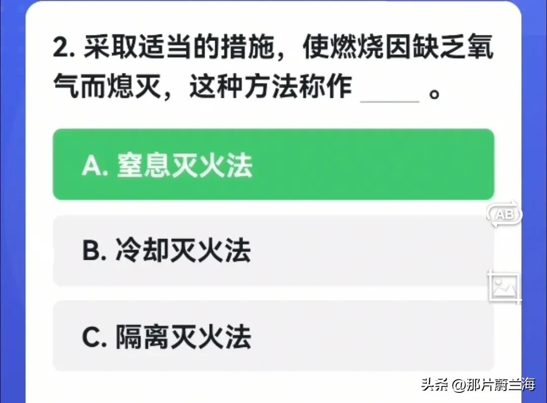 【周四必学】20230406学习强国四人赛