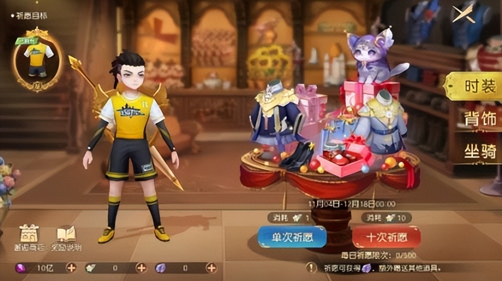 有杀气童话2中秋转盘抽奖,有杀气童话2抽奖