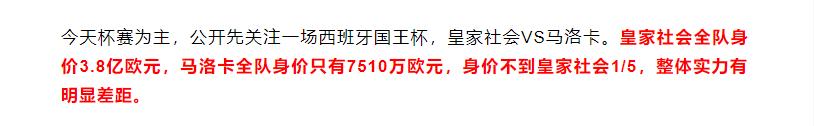 竞彩必学欧赔十大技巧,今日竞彩欧篮联预测分析