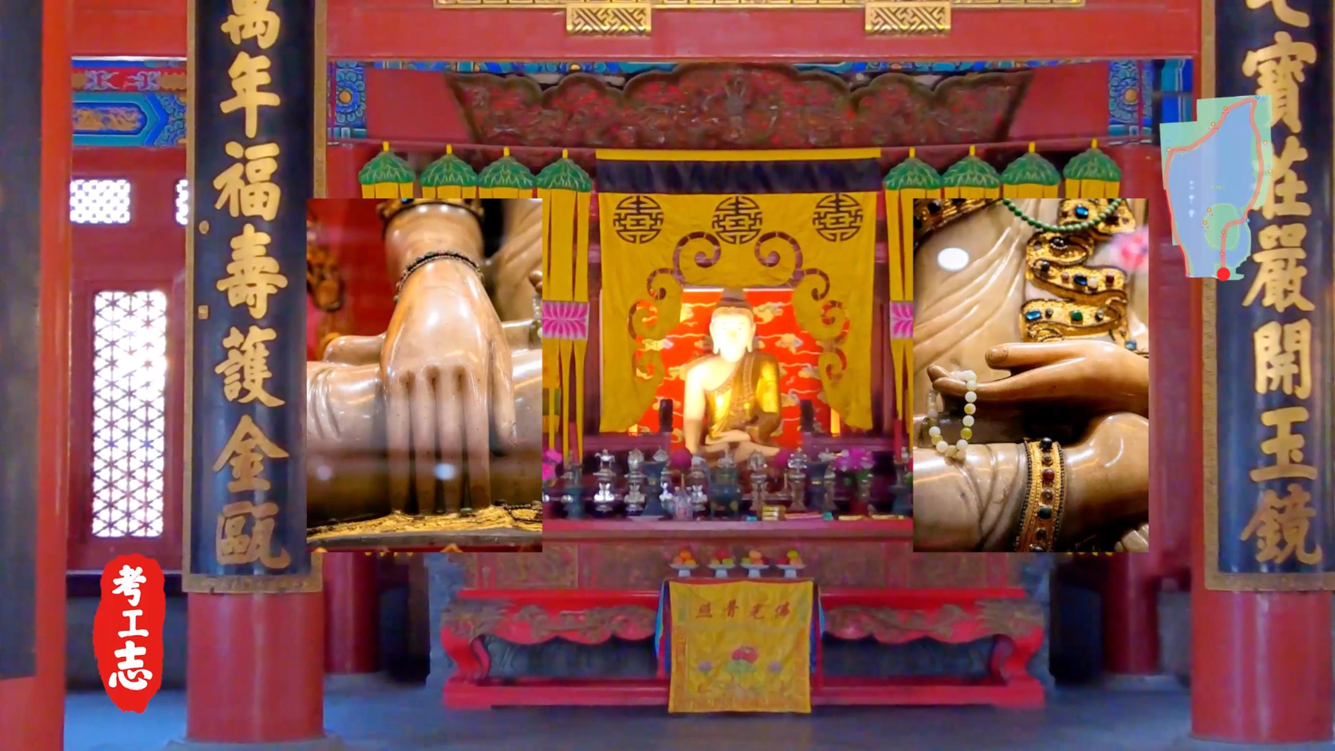 无人发现！众目睽睽下，隐藏百年的工艺巧思「北京北海公园」