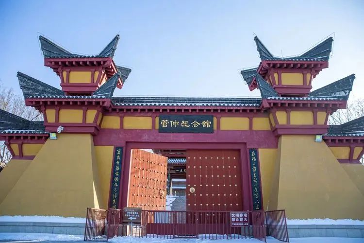 蹴鞠发源地是哪里,蹴鞠发祥地