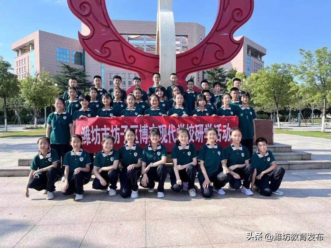 新闻周播报完整版,潍坊校园新闻播报