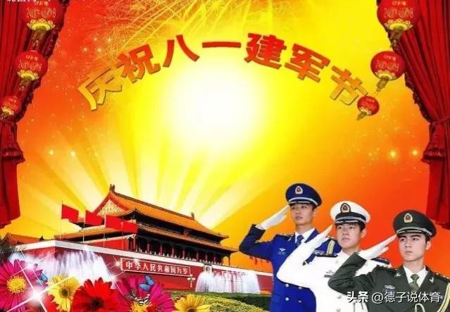 八一建军节樊振东,樊振东代表八一南昌比赛视频