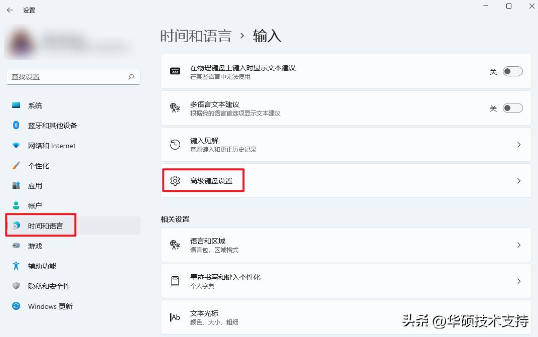如何设置搜狗输入法shiftctrl切换,笔记本输入法自动来回切换怎么办