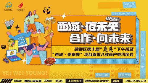 南京24小时不夜城,南京不夜城全景