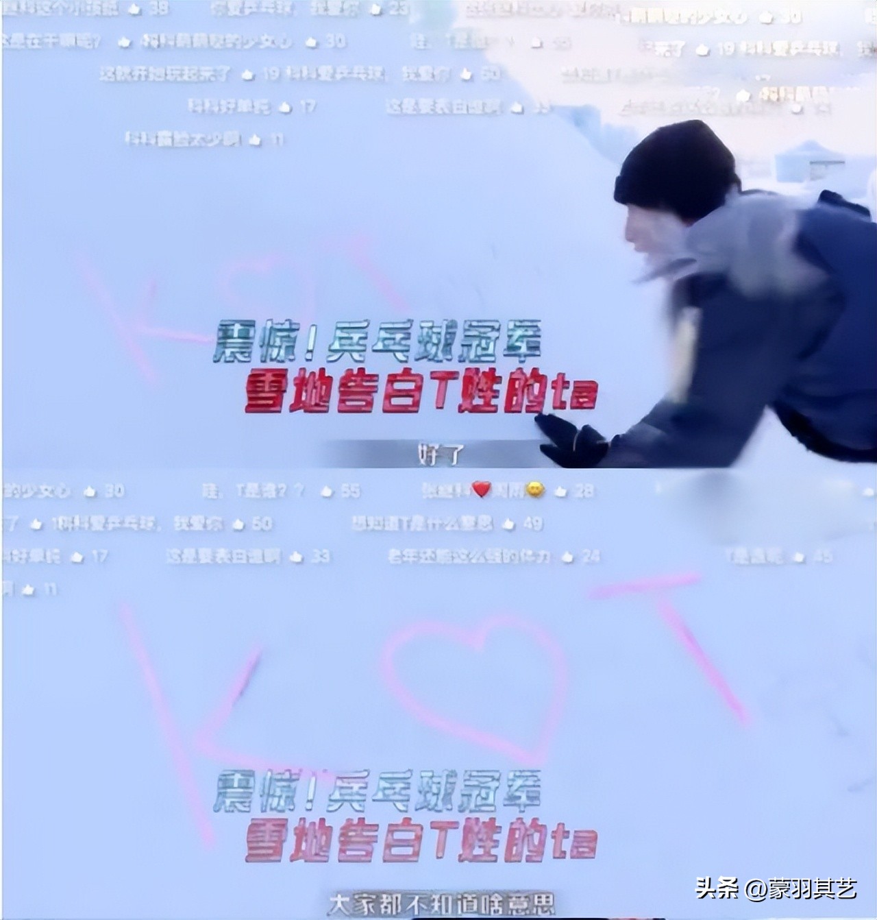 家庭优越感，“毁了”张继科