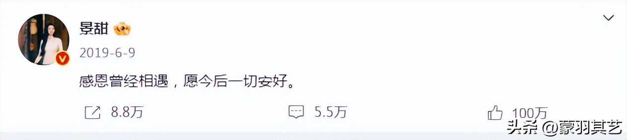 家庭优越感，“毁了”张继科